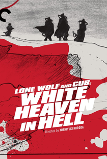 Lobo Solitário VI: Paraíso Branco No Inferno - Poster / Capa / Cartaz - Oficial 6
