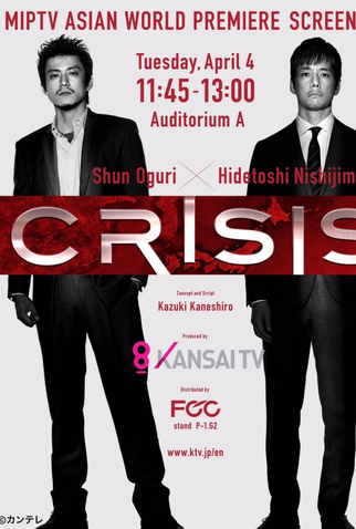 Poster 2 de Série Crisis (2017)