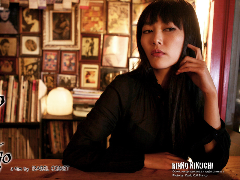 Foto 1 de Mapa dos Sons de Tokyo