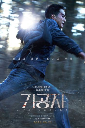  de Filme The Childe (2023)
