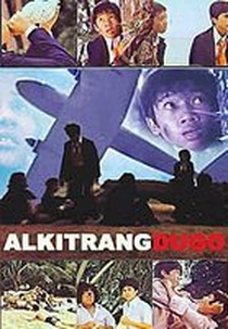 O Senhor das Moscas (Alkitrang Dugo)