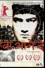 Hava Aney Dey (Hava Aney Dey)