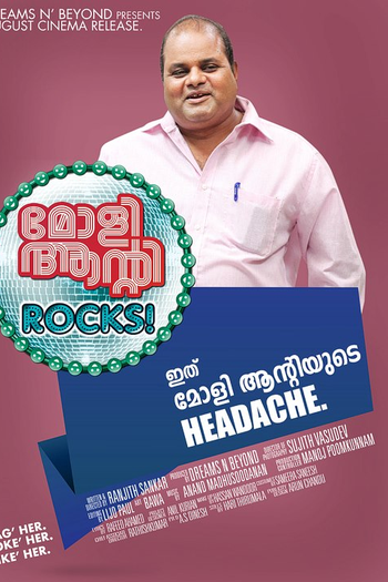  de Filme Molly Aunty Rocks! (2012)