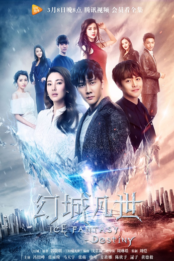  de Série Ice Fantasy Destiny (2017)