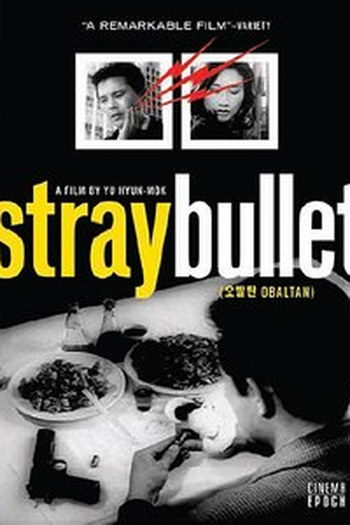  de Filme Bala Perdida (1961)