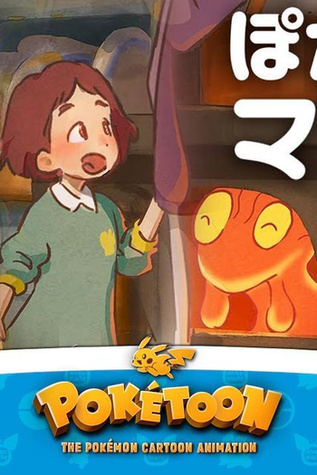  de Série Pokétoon (2020)