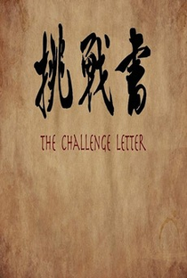 The Challenge Letter - Poster / Capa / Cartaz - Oficial 1