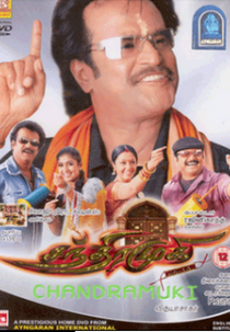 Chandramukhi (Chandramukhi)