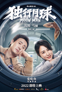 Moon Man - Poster / Capa / Cartaz - Oficial 3