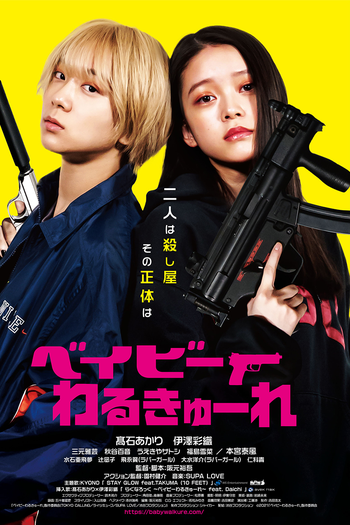  de Filme Baby Assassins (2021)