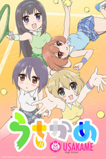 Usakame (Usakame)