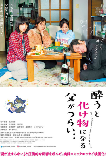 Poster de Filme A Life Turned Upside Down: My Dad's an Alcoholic (2020)