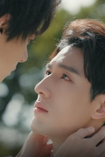 Poster de Episódio 第 12 集 (2026)