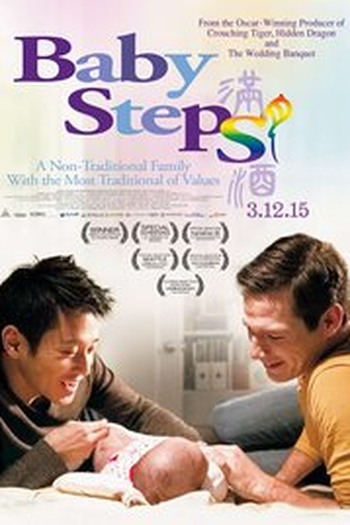 Poster de Filme Baby Steps (2016)