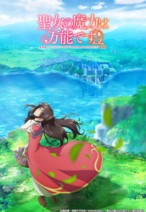 Seijo no Maryoku wa Bannou Desu (1ª Temporada) (聖女の魔力は万能です)