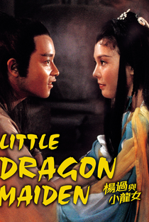 Little Dragon Maiden - Poster / Capa / Cartaz - Oficial 4