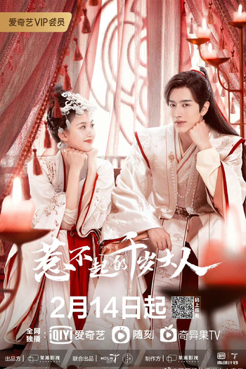  de Série Oh My Lord (2022)