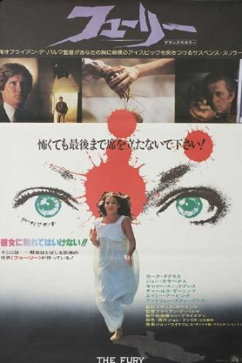  de Filme A Fúria (1978)