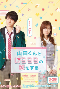 Yamada-kun to Lv999 no Koi wo Suru - Poster / Capa / Cartaz - Oficial 2