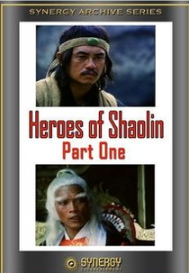 Heróis de Shaolin (Da wu shi yu xiao piao ke)