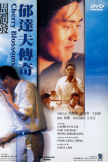 A Lenda de Yu Ta Fu (Yu Ta-fu chuan ji)