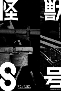 Kaijuu 8-gou - Poster / Capa / Cartaz - Oficial 3