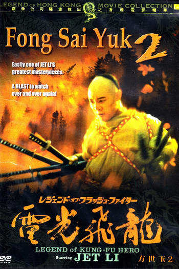  de Filme A Saga de um Herói (1993)