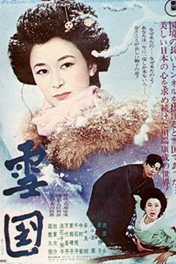 Poster de Filme O País das Neves (1957)