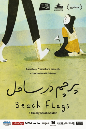 Poster de Curta Bandeirinhas de Praia (2014)