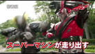 仮面ライダードライブ 予告 Kamen Rider Drive Trailer (HD)