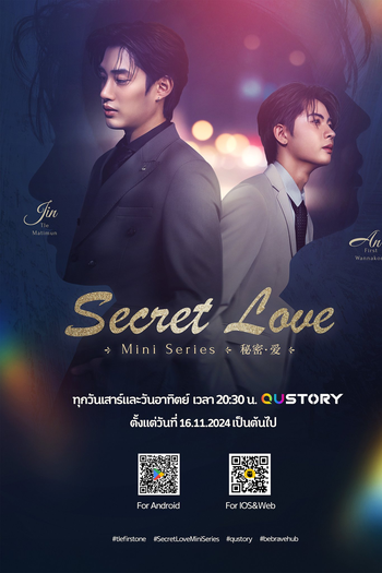  de Série Secret Love (2024)