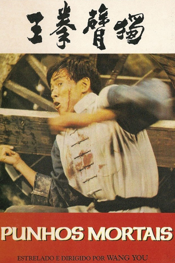  de Filme Punhos Mortais (1979)