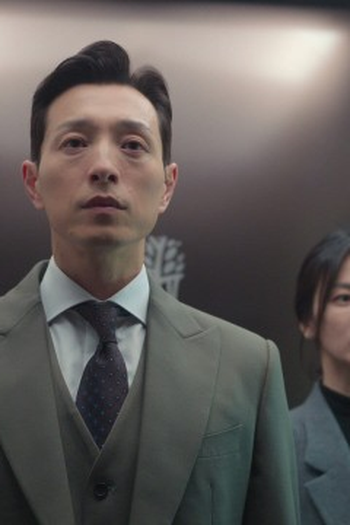 Poster de Episódio 10회 (2023)