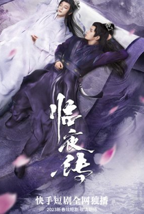 Legend of Lin Ye - Poster / Capa / Cartaz - Oficial 1