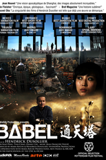 Babel (Babel)