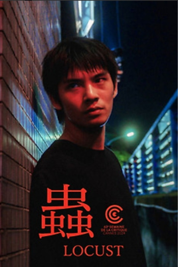 Poster de Filme Gafanhoto (2024)