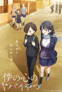 Boku no Kokoro no Yabai Yatsu (1ª Temporada) - Poster / Capa / Cartaz - Oficial 1