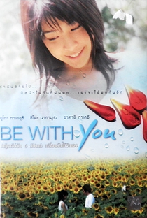 Be with You - Poster / Capa / Cartaz - Oficial 9