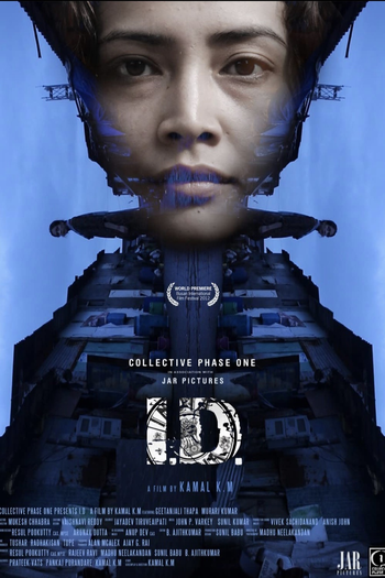 Poster de Filme I.D. (2012)