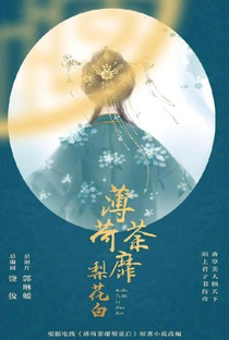 Mint Tea Millet Pear Blossoms White - Poster / Capa / Cartaz - Oficial 1