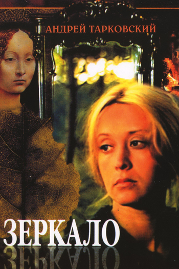  de Filme O Espelho (1975)