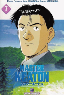 Master Keaton - Poster / Capa / Cartaz - Oficial 3