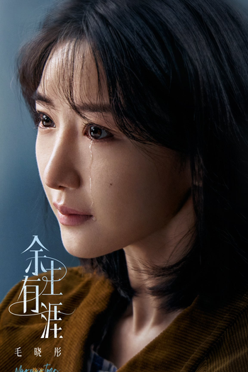  de Série Light Beyond The Road (2025)