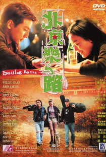 Beijing Rocks - Poster / Capa / Cartaz - Oficial 2