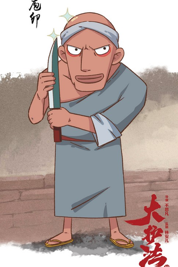  de Filme Dahufa (2017)