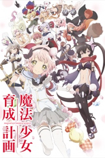 Mahou Shoujo Ikusei Keikaku (Magical Girl Raising Project)