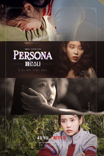 Poster de Franquia 페르소나 (2019)