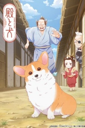 Poster de Série Tono to Inu (2024)