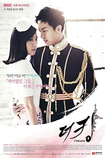  de Série The King 2 Hearts (2012)