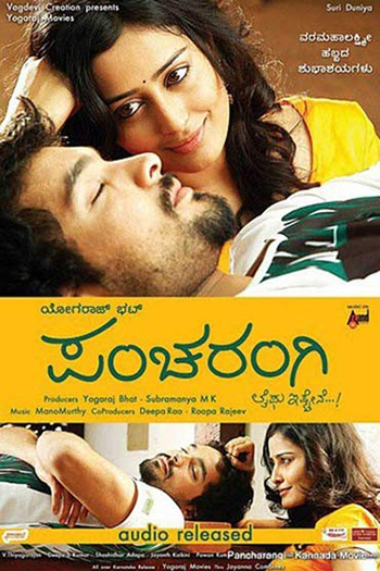 Poster de Filme Pancharangi (2010)